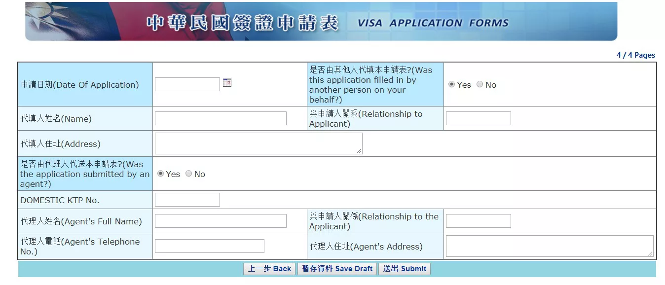 thông tin người khai visa đài loan online