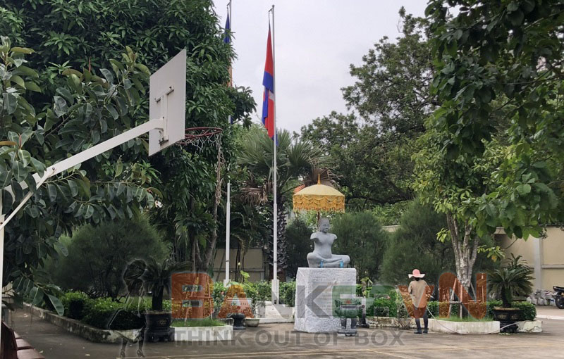 Sân Tổng lãnh sự quán Campuchia