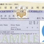 Highly Skilled Professional - Visa tay nghề cao Nhật Bản